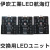 LED式航海灯　伊吹LED航海灯　交換用LEDユニット　伊吹工業