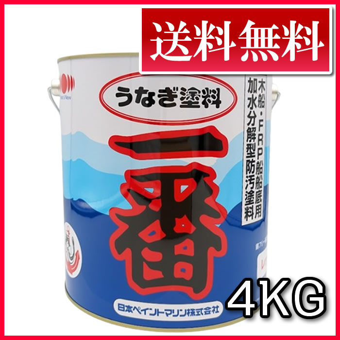 【送料無料】高性能　うなぎ塗料一番　4kg　定番品！ 【日本ペイント・ニッペ】
