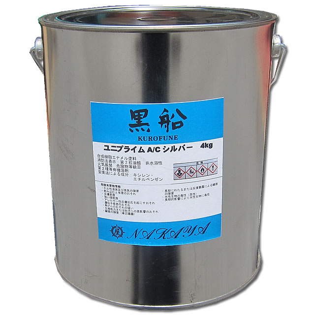 ユニプライムACシルバー