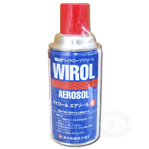 ワイロールエアゾールR 300ml 【東京製綱】 ワイヤーロープの錆止め、潤滑用グリース、補給用ワイヤロープグリース