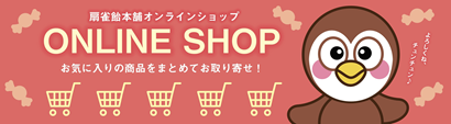 バナー