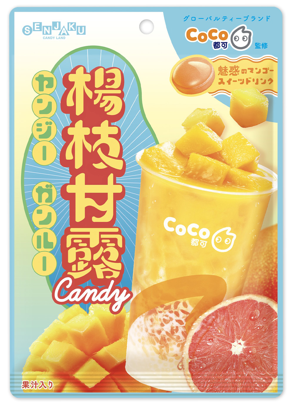 扇雀飴　楊枝甘露（ヤンジーガンルー）Candy　２０袋