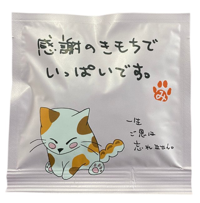 【可愛い猫柄】メッセージ付きティーバッグ"感謝の気持ちでいっぱいです。”