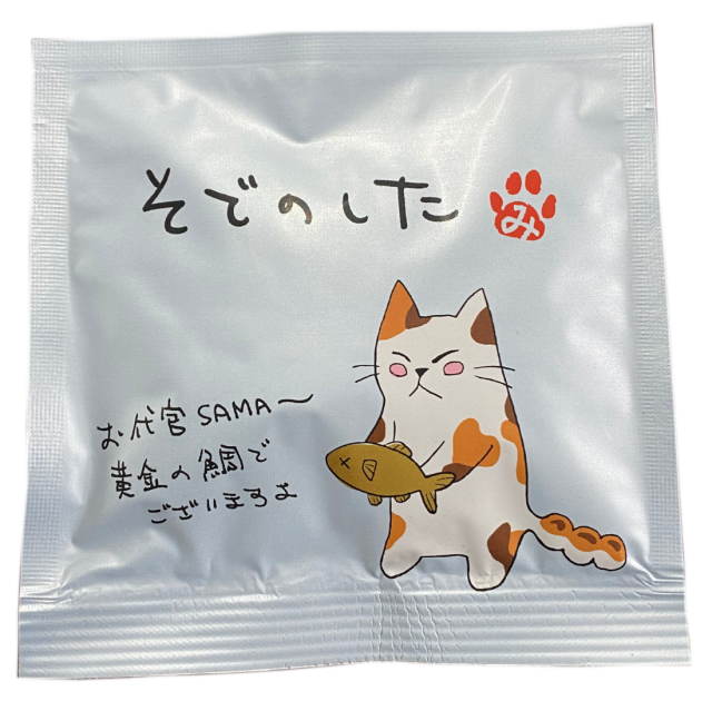 【可愛い猫柄】メッセージ付きティーバッグ"そでのした”