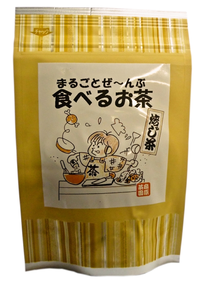 【お手軽粉末茶♪】まるごとぜ~んぶ食べるお茶-ほうじ茶