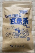 【テトラタイプ】玄米茶ティーバッグ　(ひも付)