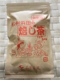 【テトラタイプ】ほうじ茶ティーバッグ　(ひも付)