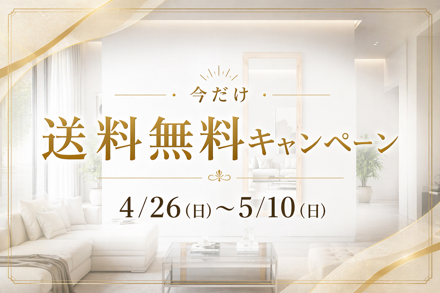 木枠ミラー専門店 SENNOKI］