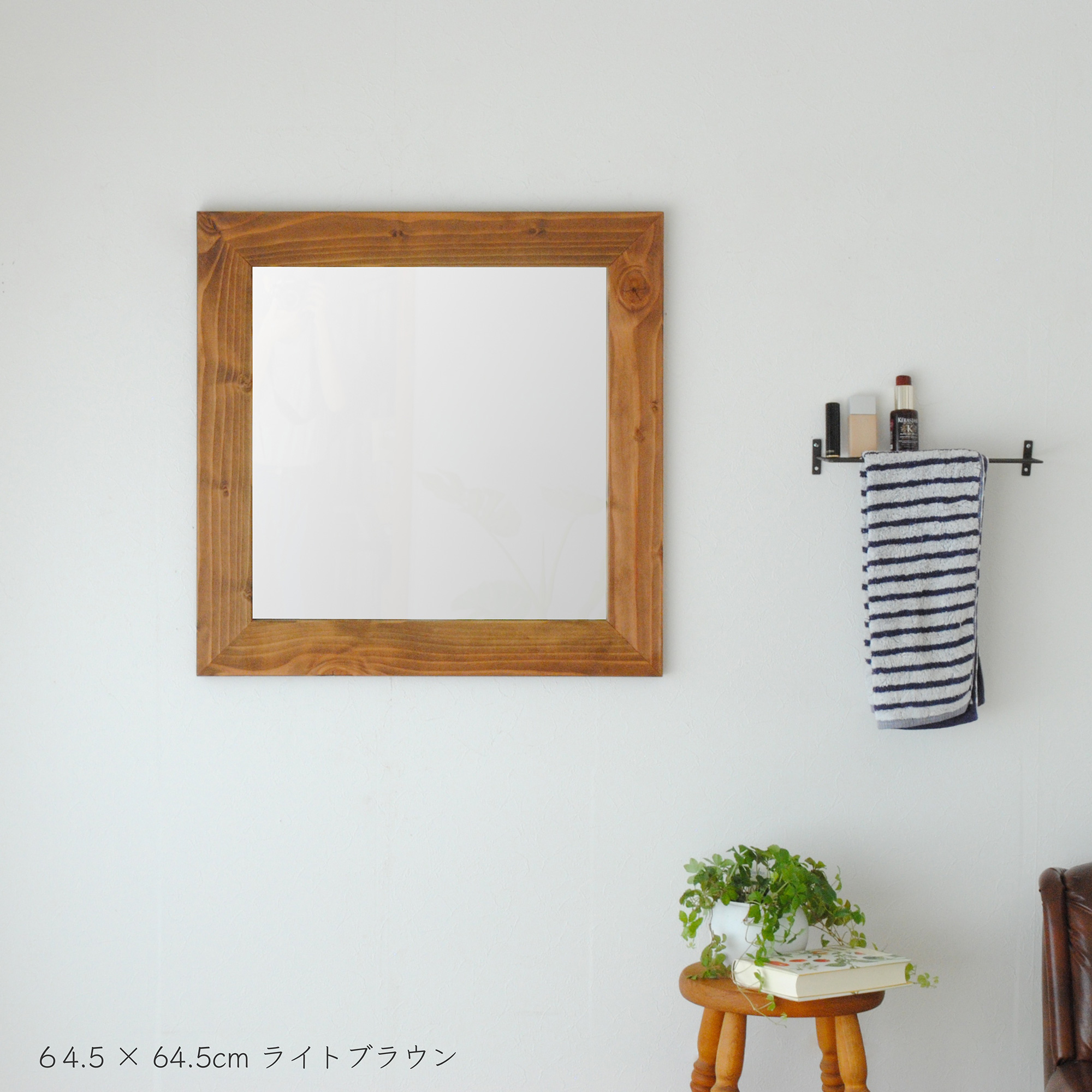 クロノス　64.5x64.5cm　全3色　アンティーク調　壁掛けミラー　正方形　（通常便商品）