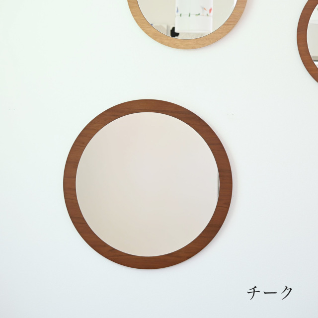 アネロ 直径53cmx奥行1.7cm 突板 全5色 丸形 壁掛けミラー(通常便商品)