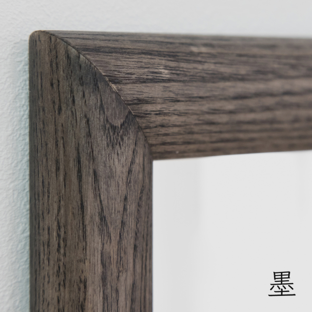 アルテ 55x55cm ホワイトアッシュ材 全5色 壁掛けミラー 全身鏡 (通常便商品)