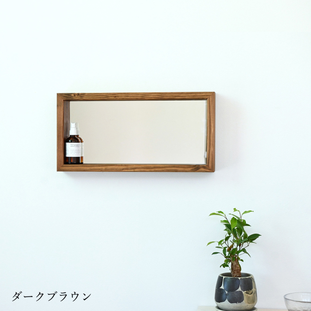 ACTUS 壁掛け鏡ダークブラウン　展示品 SENNOKI ボクシー 25x50cm 全2色 アンティーク調 壁掛けミラー 箱型