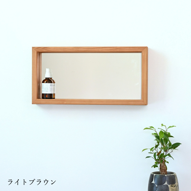 SENNOKI ボクシー 25x50cm 全2色 アンティーク調 壁掛けミラー 箱型