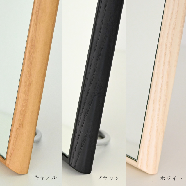 16cm×20cm Ciel シエル 卓上ミラー 鏡 日本製 ナチュラル ギフト