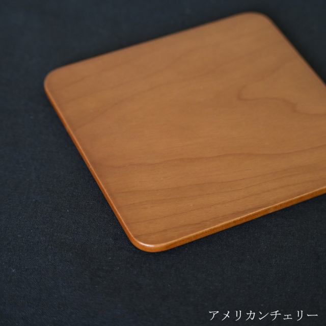 木質　コースターセット　無垢材　塗装品 木質 コースターセット 無垢材 塗装品