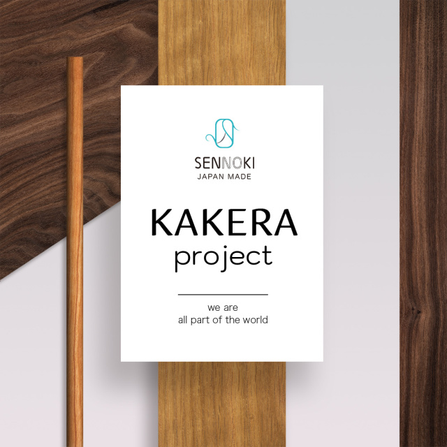 スマホスタンド W20×D6×H2.8cm 無垢材 全3種類