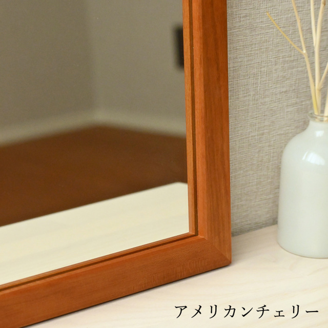 SENNOKI Mミラー 32x45cm ウォールナット材 アメリカンチェリー材