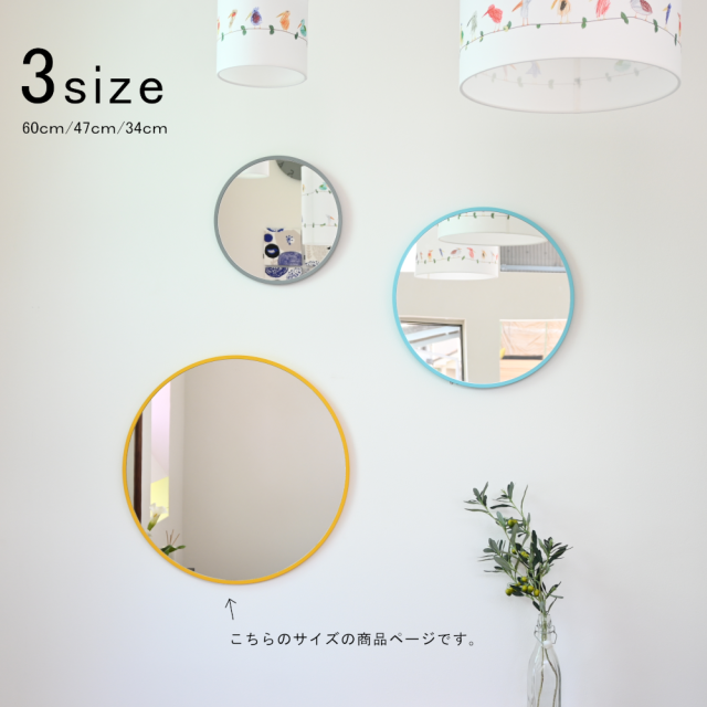 円形壁掛け鏡 直径60cm theconranshop 値下げ 楽天市場】60cm 鏡 丸の通販