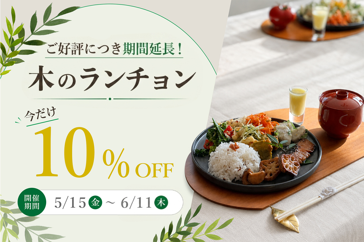 木枠ミラー専門店 SENNOKI］