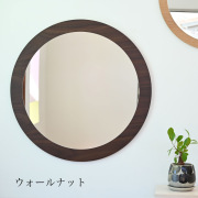 壁掛けミラー