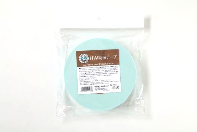 HW両面テープ　