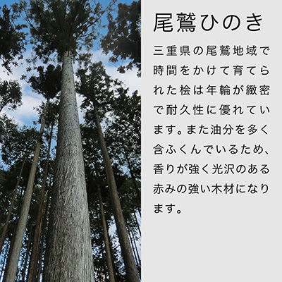 桧無垢材02