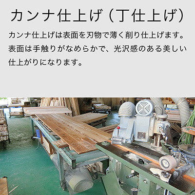 桧無垢材03