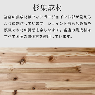 杉14mm02