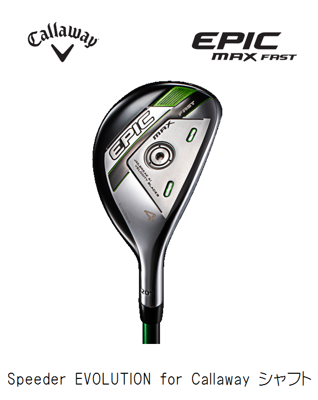 Callaway - キャロウェイ ユーティリティの+inforsante.fr