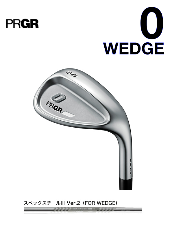 プロギア　PRGR 0 ウェッジ [スペックスチールIII Ver.2 FOR WEDGE]
