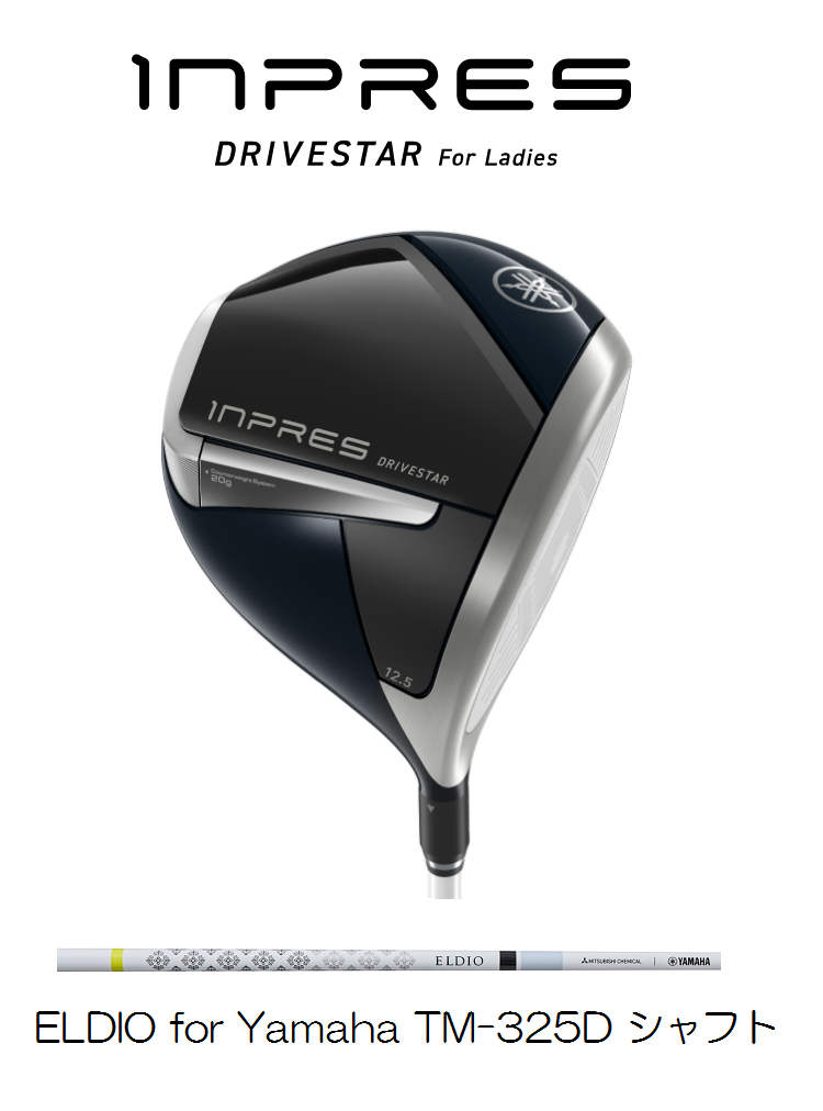 インプレス DRIVESTAR ドライバー レディース 2025年モデル [ELDIO for Yamaha TM-325d フレックス：A ロフト：11.5]　