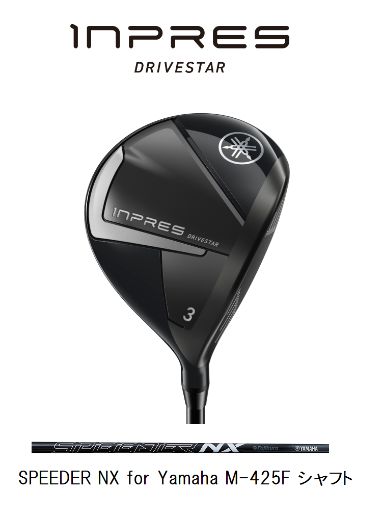 ヤマハ　インプレス DRIVESTAR フェアウェイウッド [SPEEDER NX for Yamaha M-425F フレックス：S]