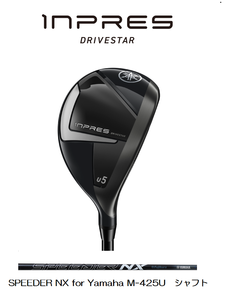 ヤマハ　インプレス DRIVESTAR ユーティリティー [SPEEDER NX for Yamaha M-425U フレックス：S]