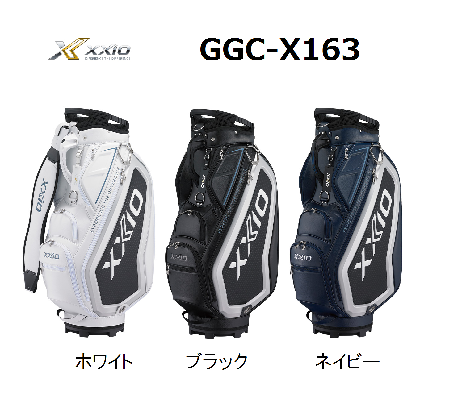 ダンロップ　ゼクシオ キャディバッグ　ＧＧＣ－Ｘ１６３　ＸＸＩＯ　2025年モデル