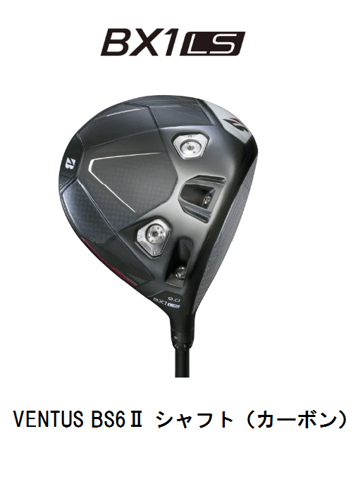 ブリヂストン　BX1LS ドライバー [VENTUS BS6 II フレックス：S ロフト：9] BRIDGESTONE