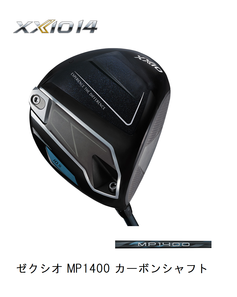 ダンロップ　ゼクシオ 14 ドライバー [MP1400]