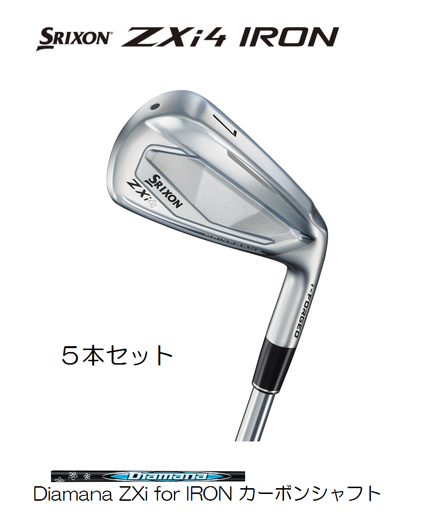 ダンロップ　スリクソン ZXi4 アイアン 5本セット [Diamana ZXi for IRON フレックス：S]　通常スペック SRIXON