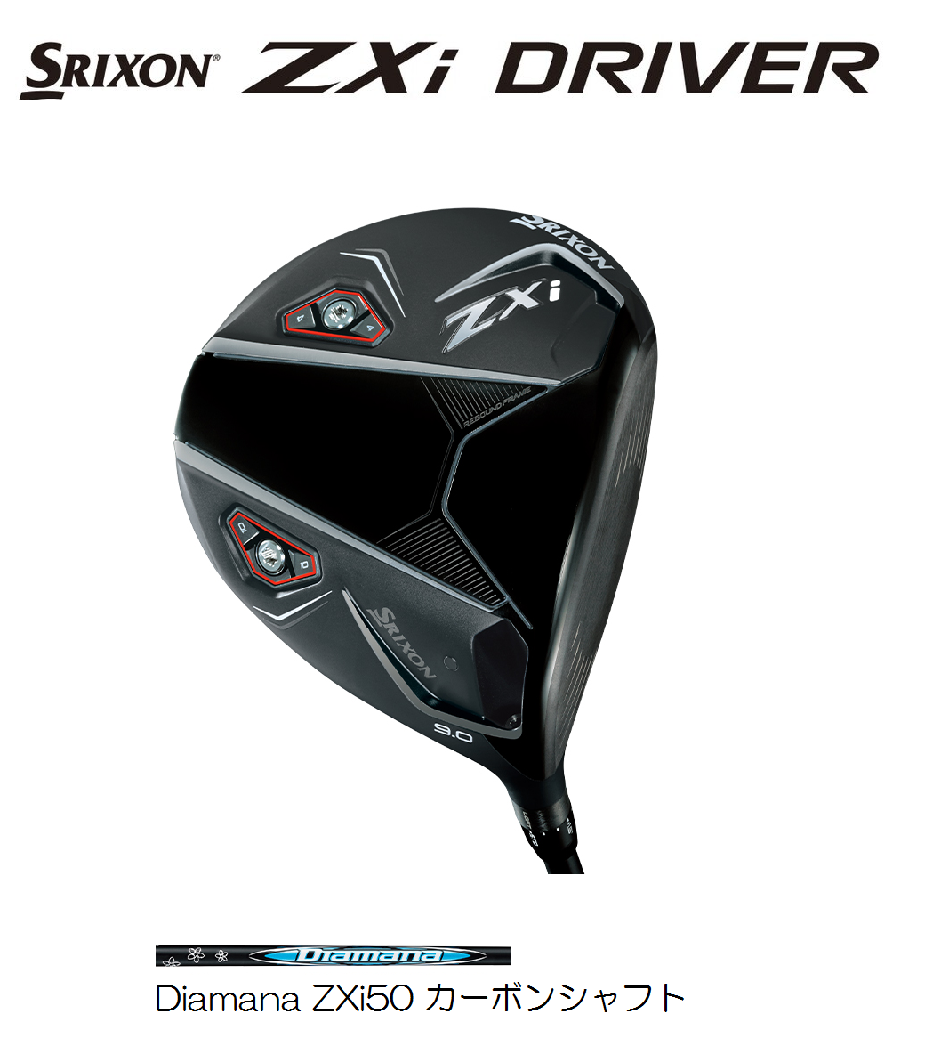 ダンロップ　スリクソン ZXi ドライバー [Diamana ZXi50 フレックス：S ロフト：9]　通常スペック　SRIXON