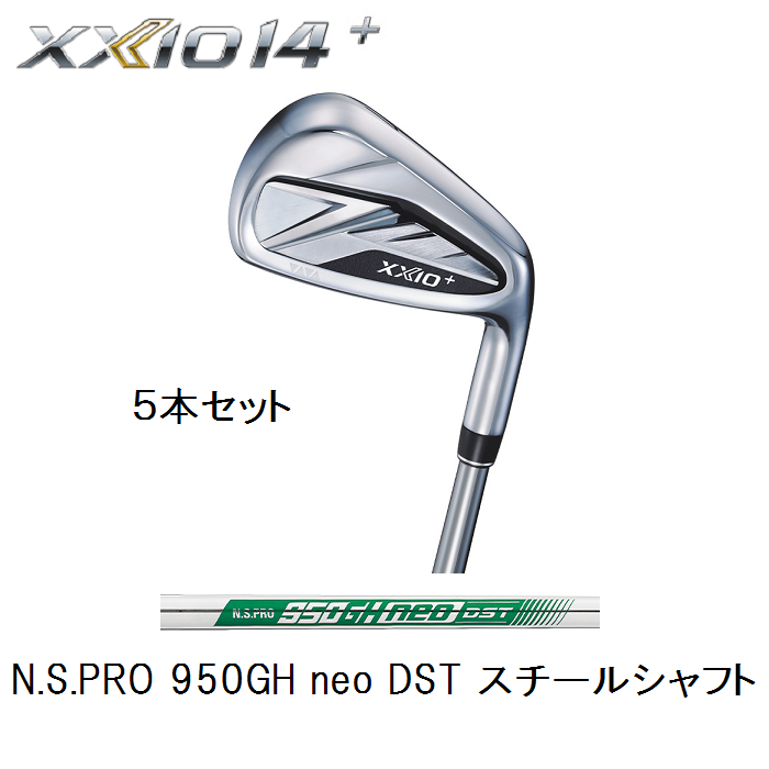 ゼクシオ 14+ アイアン 5本セット [NS PRO 950GH neo DST]