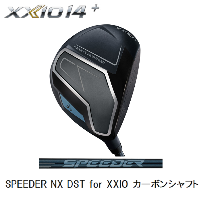 ダンロップ　ゼクシオ 14+ フェアウェイウッド [SPEEDER NX DST for XXIO フレックス：S]　通常スペック　ＸＸＩＯ