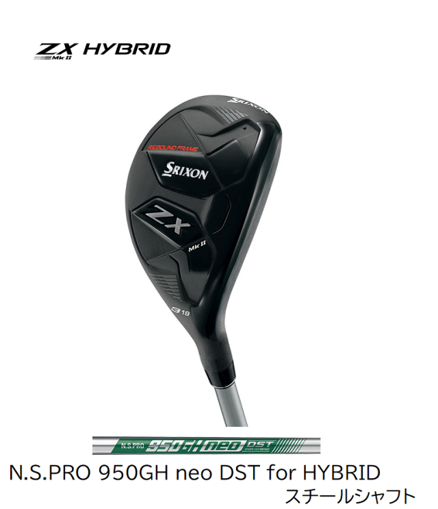 SRIXON ZXi ハイブリッド6H 28° スリクソンZX6H 28度 スリクソン（SRIXON）（メンズ）ZXi