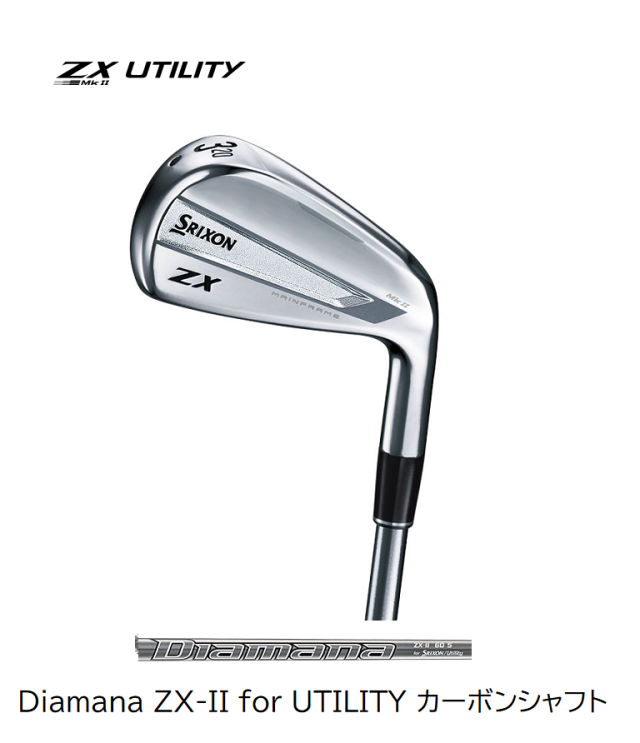 ダンロップ スリクソン ユーティリティ ZX H SRIXON ZX H U5