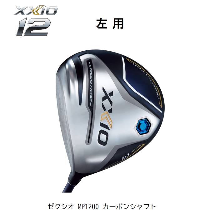 ゼクシオ12 ドライバー10.5度 R レフティ 美品！レフティ！XXIO