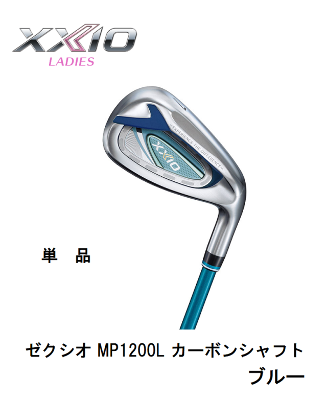 新作多数 ゼクシオ XXIO 10 アイアン 6本 レディース fawe.org