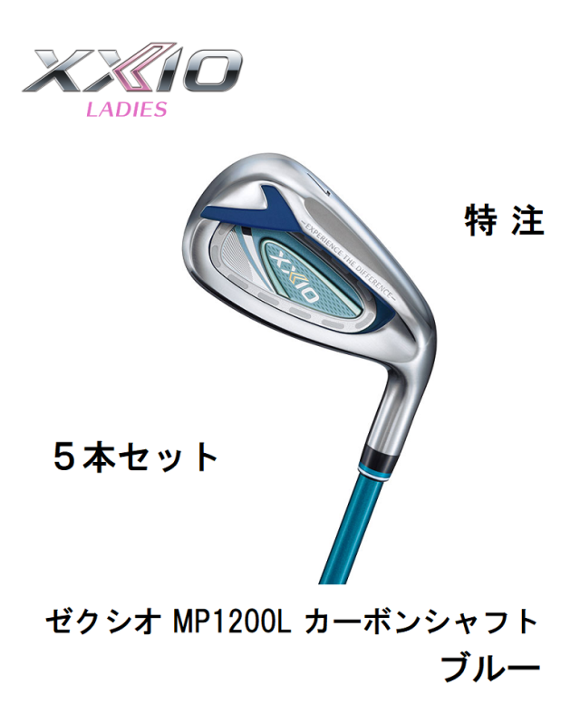 ダンロップ ゼクシオ 12 アイアン レディース ブルー 5本セット
