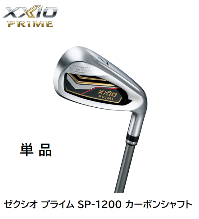 XXIO 睨め PRIME 1200 7番アイアン