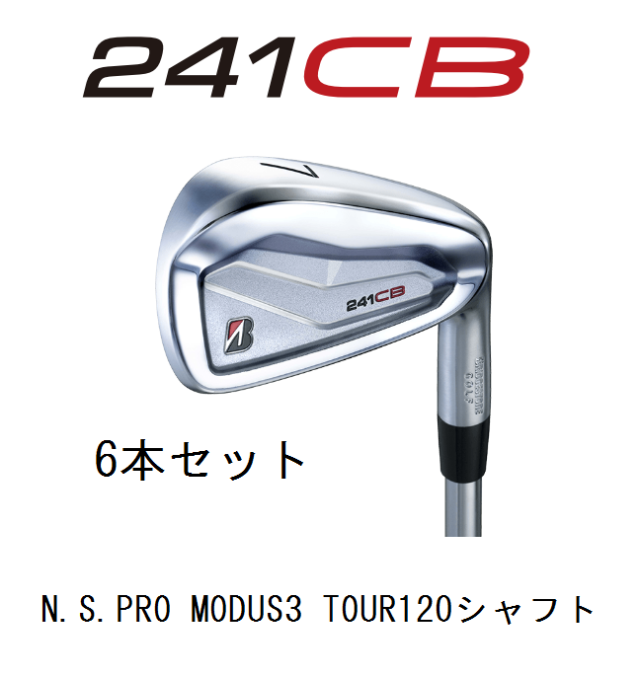 ブリヂストン 241CB アイアン 6本セット [NS PRO MODUS3 TOUR