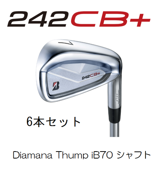 ブリヂストン　242CB+ アイアン 6本セット [Diamana Thump iB70 フレックス：S] BRIDGESTONE