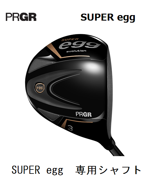 Amazon.co.jp: PRGR(プロギア) ドライバー 金EGG 17キンエッグ