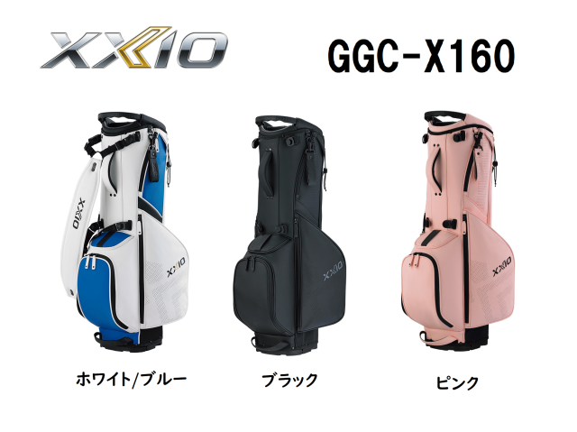 豪華 良品 ダンロップ ゼクシオ 本格セット 優しい キャディバッグ すま